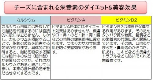 2012年08月09日のニュース(改定).jpg